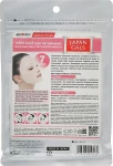 Japan Gals Натуральная маска для лица с экстрактом жемчуга Natural Pearl Mask - фото N2