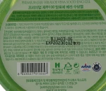 Pax Moly Універсальний гель з алое вера Premium Jeju Aloe Vera Soothing Gel - фото N4