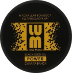 LUM Маска для волосся Black Seed Oil Power Hair Mask - фото N2