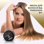 LUM Маска для волосся Black Seed Oil Power Hair Mask - фото N3