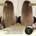 LUM Маска для волосся Black Seed Oil Power Hair Mask - фото N6