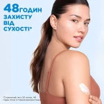 Mixa Укрепляющий лосьон с керамидами для очень сухой кожи Ceramide Protect Body Lotion - фото N6