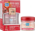 Yoko Гель для повік Eye Gel Pomegranate Extract - фото N2