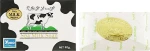 Yoko Набор косметический Milk Products Set (soap/90g + scr/200g + b/cr/200g) - фото N9