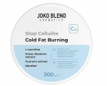 Joko Blend Антицелюлітний скраб для тіла з охолоджуючим ефектом Stop Cellulite - фото N2