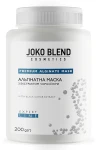 Joko Blend Альгинатная маска с экстрактом черной икры Premium Alginate Mask - фото N5
