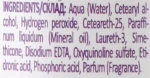 Unic Крем-оксигент 1.5% Crystal Cream Developer - фото N3
