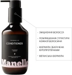 Manelle Кондиціонер безсульфатний Professional Care Phytokeratin Vitamin B5 Conditioner - фото N9