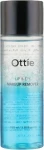 Ottie Lip & Eye Make-up Remover Засіб для зняття макіяжу з очей і губ - фото N3