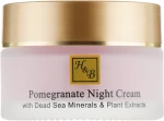 Health And Beauty Гранатовый ночной крем Pomegranates Night Cream - фото N2