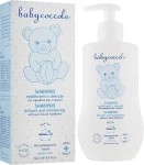 Babycoccole Ніжний шампунь для дітей Gentle Shampoo