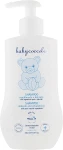 Babycoccole Нежный шампунь для детей Gentle Shampoo - фото N2