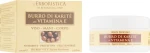 Athena's Универсальный крем для лица и тела с маслом Ши и витамином Е Erboristica Shea Butter With Vitamin E