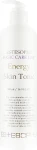 Estesophy Тоник для зрелой кожи Skin Tonic Energy - фото N4