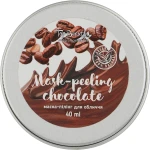 Top Beauty Маска-пилинг для лица шоколадная с лифтинговым эффектом Mask- peeling Chocolate