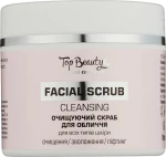 Скраб для лица "Очищение и увлажнение" - Top Beauty Facial Scrub, 100 мл