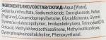 Nua Зміцнюючий шампунь зі стовбуровими клітинами соняшнику Shampoo Fortificante - фото N5