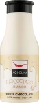 Aquolina Молочко для тела "Белый шоколад" Traditional Body Milk White Chocolate