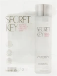 Secret Key Тканевая маска Starting Treatment Essential Mask Pack