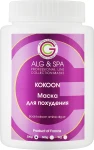 Маска "Для схуднення" - ALG & SPA Professional Line Collection Masks Body Kokoon, 200g