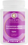 ALG & SPA Альгінатна маска "Кріо" антивікова Professional Line Collection Masks Anti Ageing Cryo Peel off Mask - фото N6