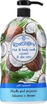 Naturaphy Шампунь-гель для душу з кокосовою олією Bluxcosmetics - фото N3