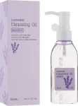 A'pieu Очищувальна олія "Лаванда" Lavender Cleansing Oil