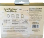GlySkinCare Колагенова маска для обличчя, із золотом Gold Collagen Facial Mask - фото N3