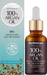 GlySkinCare Арганова олія для обличчя 100% Argan Oil - фото N2