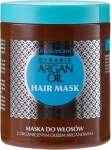 GlySkinCare Маска для волос с аргановым маслом Argan Oil Hair Mask