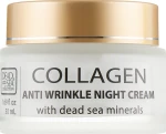 Dead Sea Collection Ночной крем против морщин с коллагеном Collagen Anti-Wrinkle Night Cream - фото N2