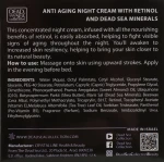 Dead Sea Collection Ночной крем против старения с ретинолом и минералами Мертвого моря Retinol Anti Aging Night Cream - фото N3