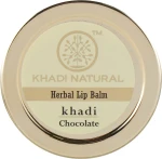 Khadi Natural Натуральный аюрведический бальзам для губ "Шоколад" Ayurvedic Herbal Lip Balm Chocolate