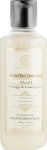 Khadi Natural Аюрведичний бальзам-кондиціонер для волосся "Апельсин і лемонграс" без SLS і парабенів Herbal Orange & Lemongrass Hair Conditioner