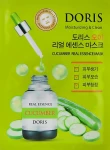 Doris Ампульна маска для обличчя з екстрактом огірка Cucumber Real Essence Mask