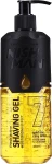 Nishman Гель для бритья Shaving Gel No.7 Gold One