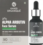 Khadi Organique УЦЕНКА Антивозрастная сыворотка с альфа-арбутином от морщин и пигментации Alpha Arbutin 2% Face Serum, Supple & Youthful * - фото N2