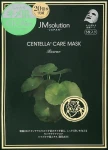 JMsolution Маска для обличчя з екстрактом центели азіатської Centella Care Mask - фото N2