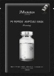 JMsolution Тканинна маска P9 Peptide Ampoule Mask - фото N2