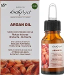 Ladylya Bio Сыворотка для век питательная с аргановым маслом Lady Lya Argan Oil Serum - фото N2