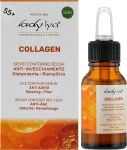 Ladylya Bio Сироватка для повік з колагеном Lady Lya Collagen Serum - фото N2