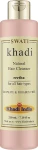 Khadi Swati Трав'яний шампунь для глибокого очищення волосся "Рита" Herbal Hair Cleanser Reetha