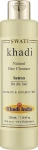 Khadi Swati Трав'яний шампунь-кондиціонер для сухого волосся "Хна" Herbal Hair Cleanser Henna