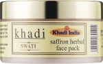 Khadi Swati Аюрведическая маска для лица с шафраном Ayurvedic Saffron Face Pack