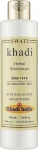 Khadi Swati Травяной увлажняющий лосьон "Алоэ вера" Herbal Moisturising Lotion Aloe Vera