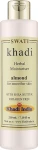 Khadi Swati Трав'яний зволожувальний лосьйон "Мигдаль" Herbal Moisturising Lotion Almond