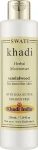 Khadi Swati Травяной увлажняющий лосьон "Сандаловое дерево" Herbal Moisturising Lotion Sandalwood