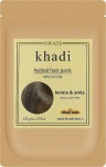 Khadi Swati Травяная маска для укрепления волос "Хна и амла" Khadi Herbal Hair Pack