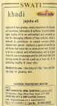 Khadi Swati Олія жожоба Ayurvedic Jojoba Oil - фото N2