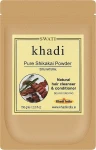 Khadi Swati Натуральный кондиционер для волос и кожи головы с Шикакай Pure Shikakai Powder